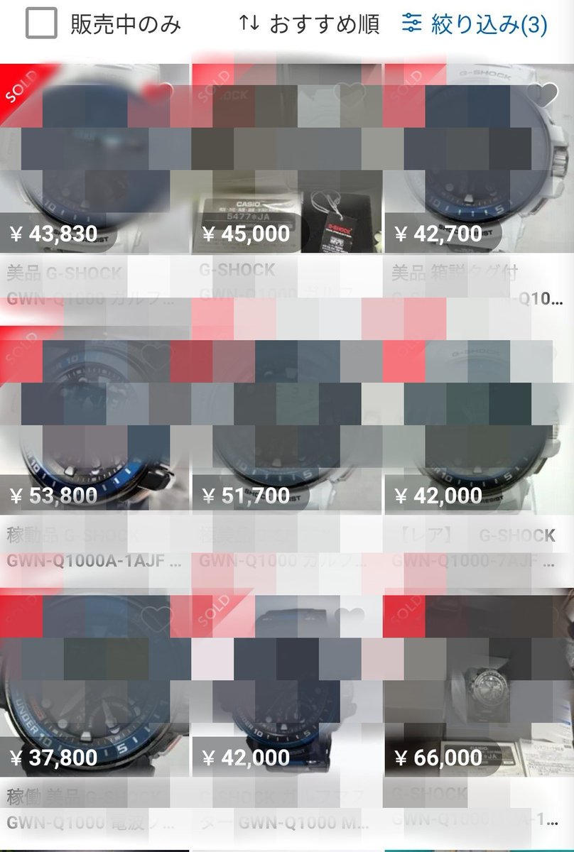 🔥🔥高血圧🔥🔥サラリーマン tweet media