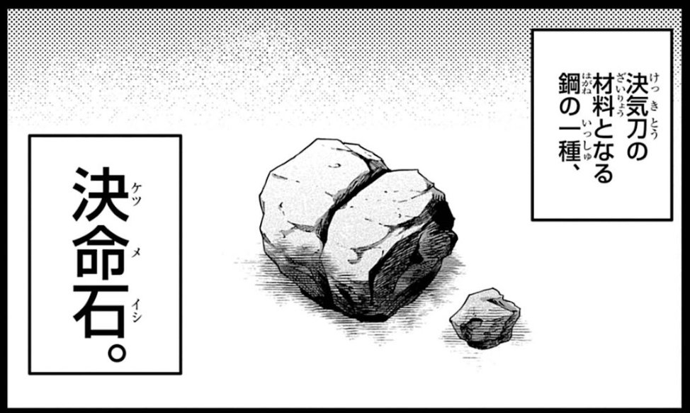 KetsuBattler's tweet image. 