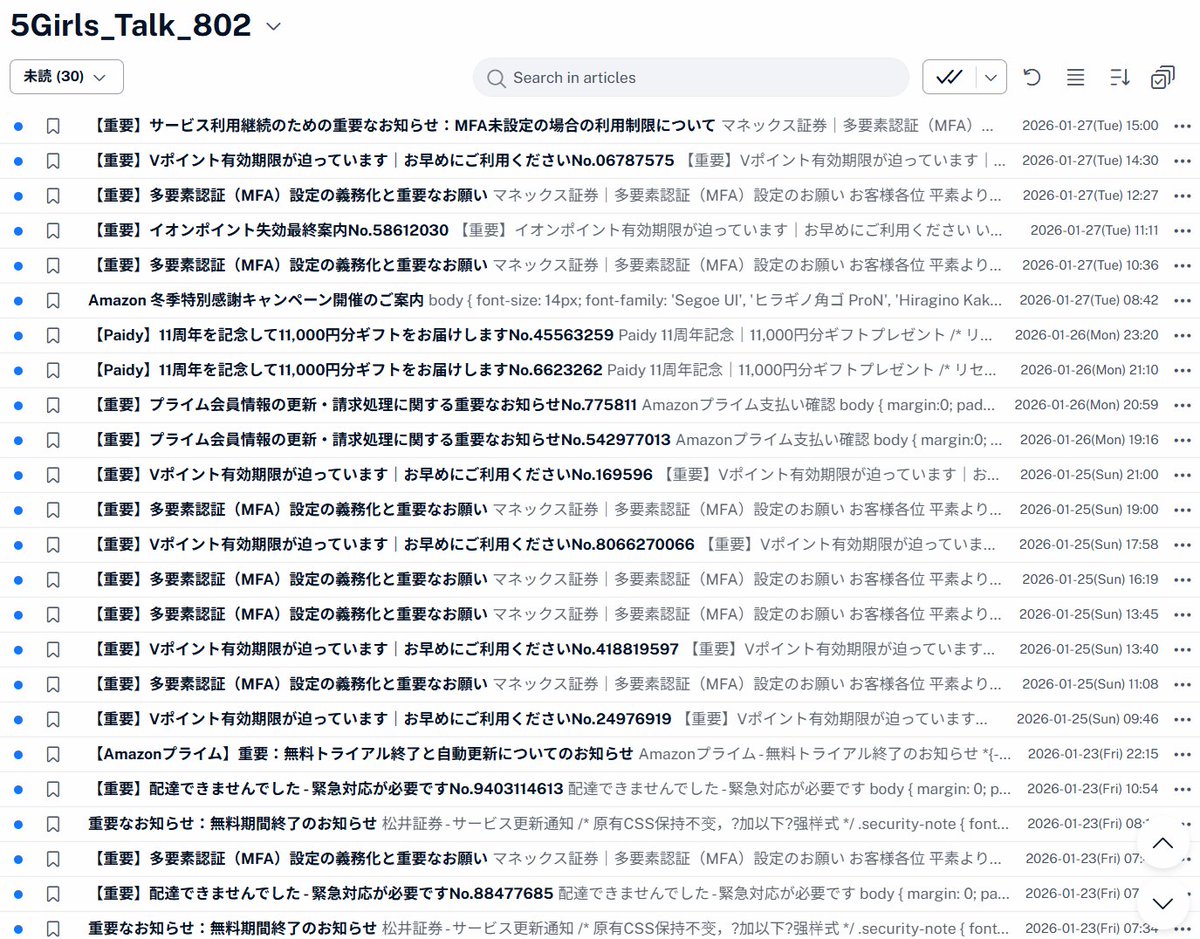 ねこさん⚡(ΦωΦ) (@catnap707) / Posts / X