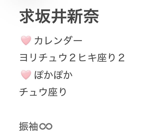 みたらし tweet media