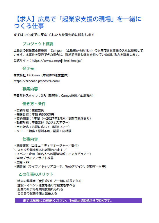 GACT_aka Tak tweet media