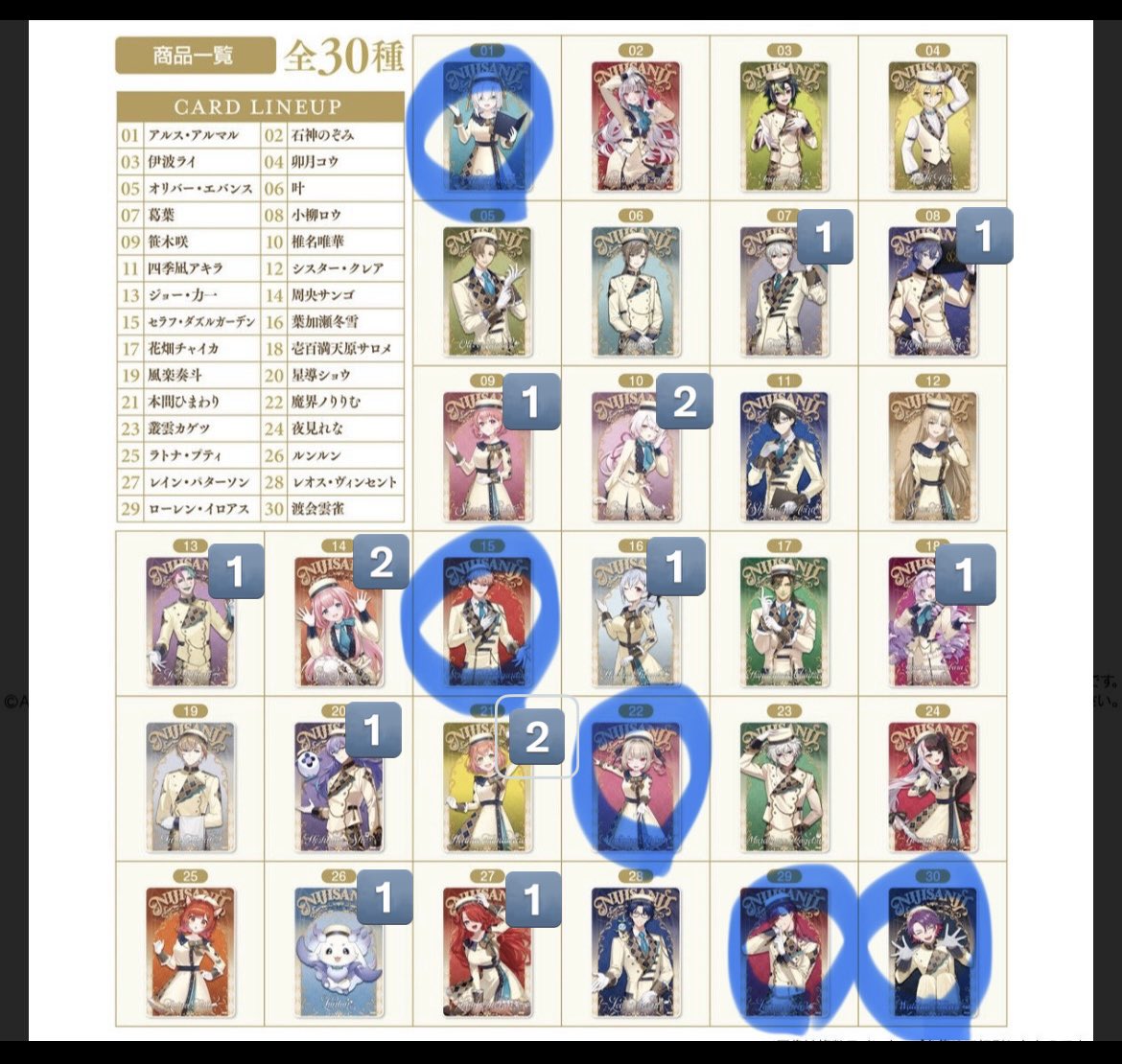 しろ.st tweet media