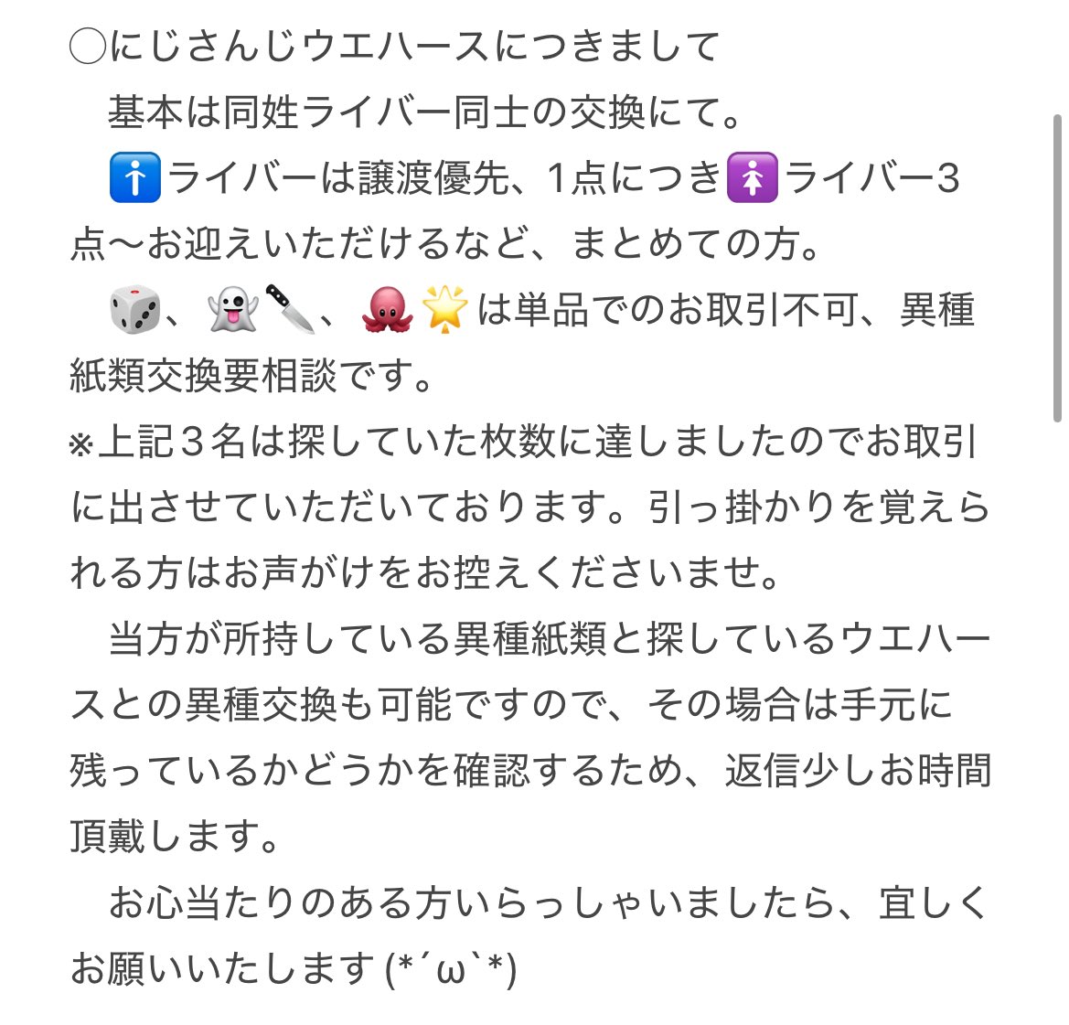 しろ.st tweet media