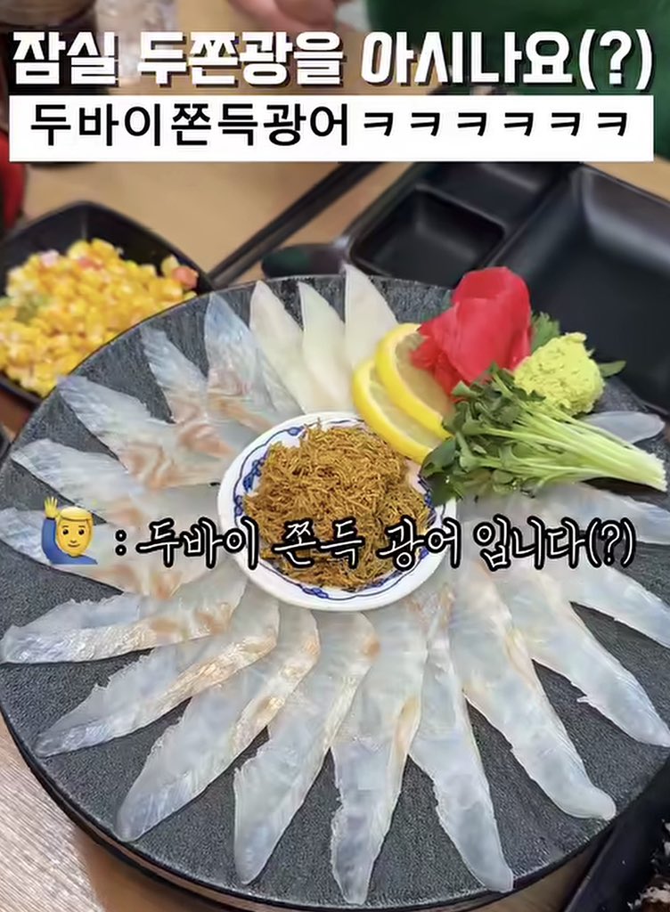 지랄하지마 진짜