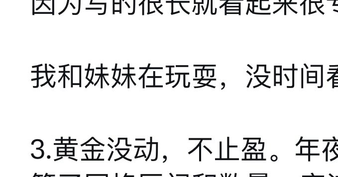 ALERT的会所 tweet media