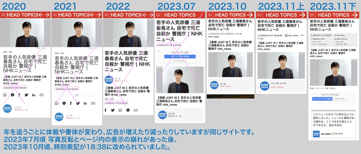 men's FUDGE 三浦春馬 三浦春馬」のアイデア 42 件 | 三浦春馬, 三浦, うつくしい ひと