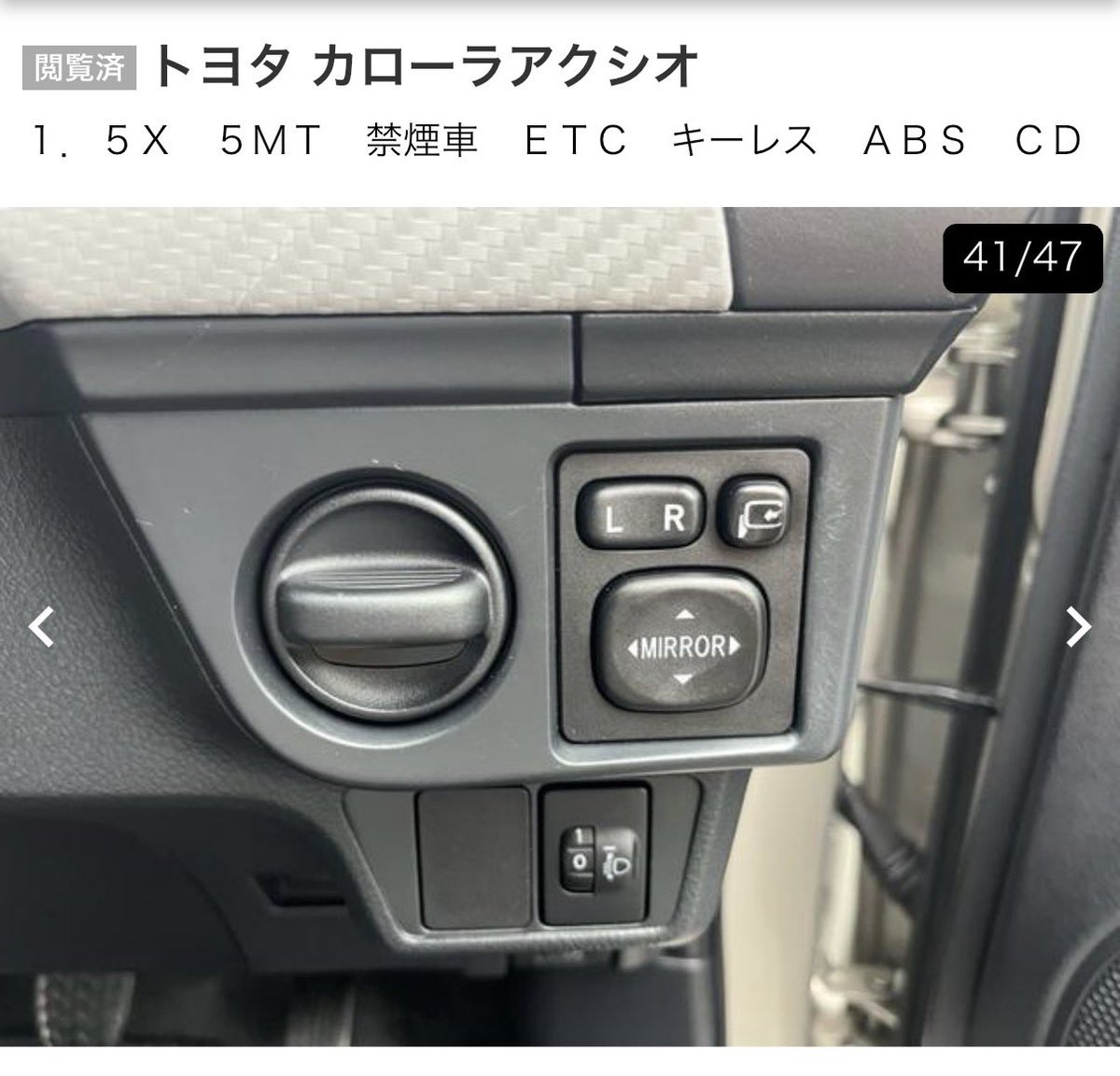 変な車屋@くるまうりたろう©︎ tweet media