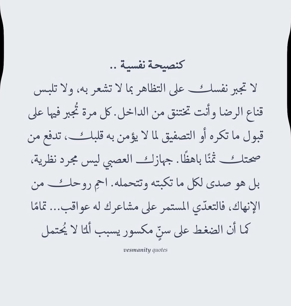 جُرعات تَحفيزِ (@tahfeez_al4at) on Twitter photo 