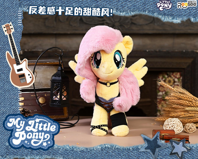 Poner Plushie tweet media