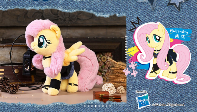 Poner Plushie tweet media