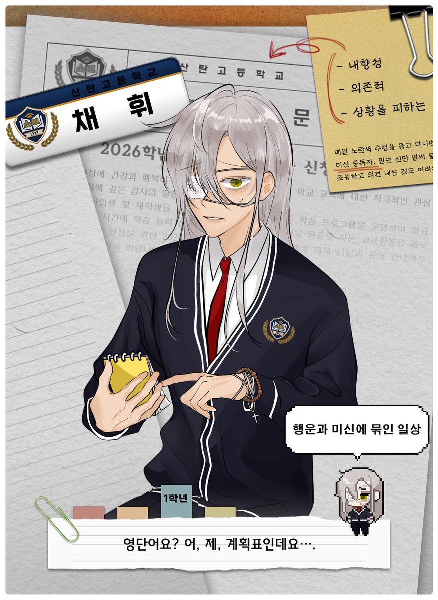 계절학습 tweet media