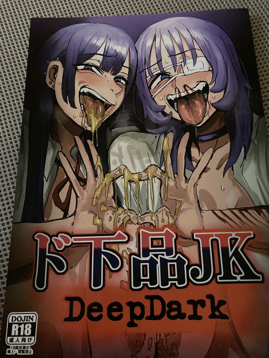 つぎはちゃんといいのかきます、、、、 