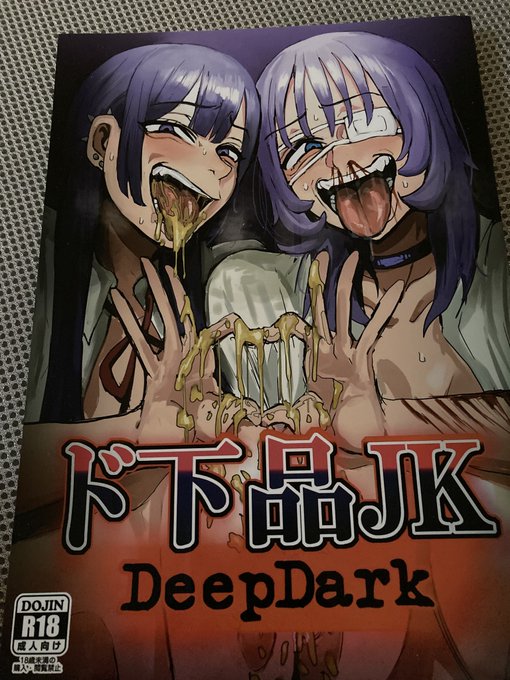 つぎはちゃんといいのかきます、、、、 