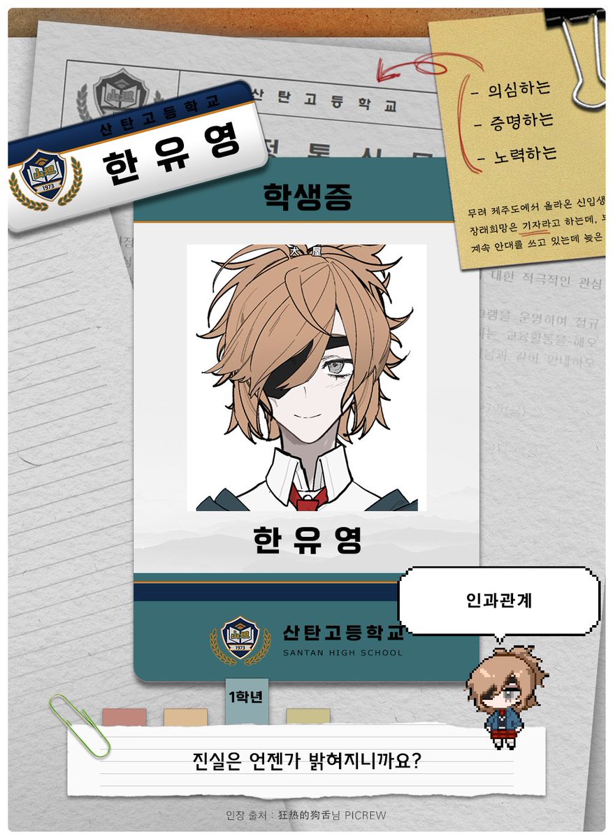 계절학습 tweet media