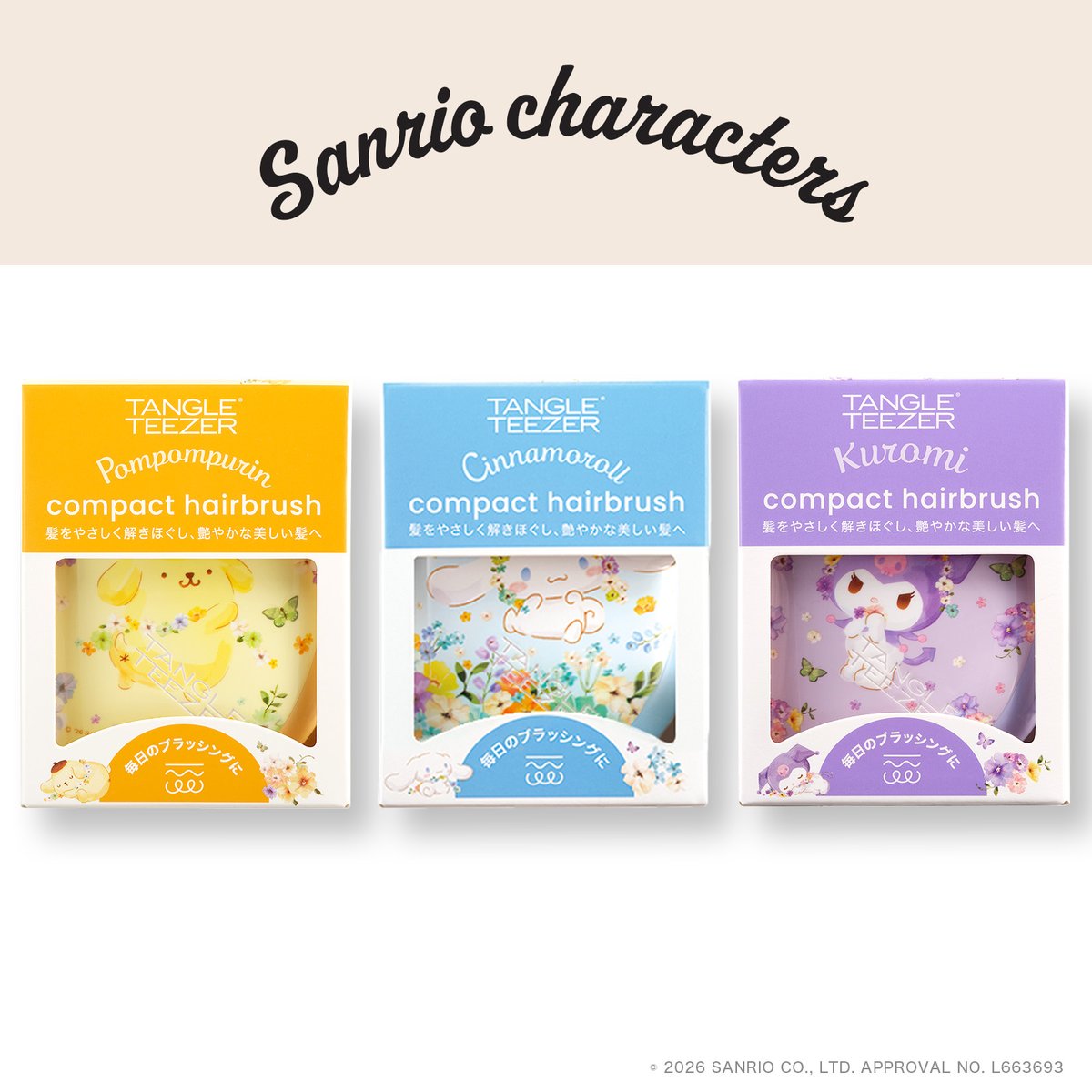 sanrio_news's tweet image. 髪がサラツヤになるヘアブラシ「タングルティーザー」に新作（全3種）が登場☆
ポムポムプリンは今回が初コラボ！
お花畑で遊ぶ姿がほっこりかわいい日本限定デザインだよ♡
2/5（木）の発売に先駆けて公式オンラインショップで予約受付中！
sanrio.lnky.jp/tZ9yYWW
#ポムポムプリン30周年