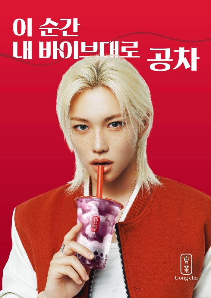 FLXCentral's tweet image. Officially: GONG CHA has RENEWED CONTRACT WITH GLOBAL AMBASSADOR #FELIX 🔥

Gong cha Korea announced on the 29th that it has renewed its contract with Stray Kids' Felix as its global brand ambassador.

A Gongcha Korea representative stated, "Felix is the perfect partner who has…
