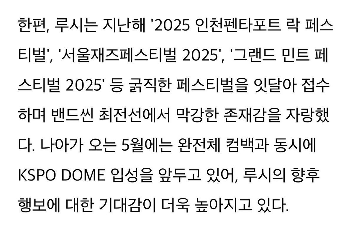 5월 완전체 컴백🥹