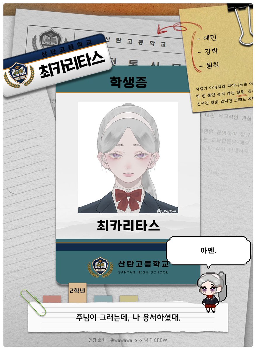 계절학습 tweet media