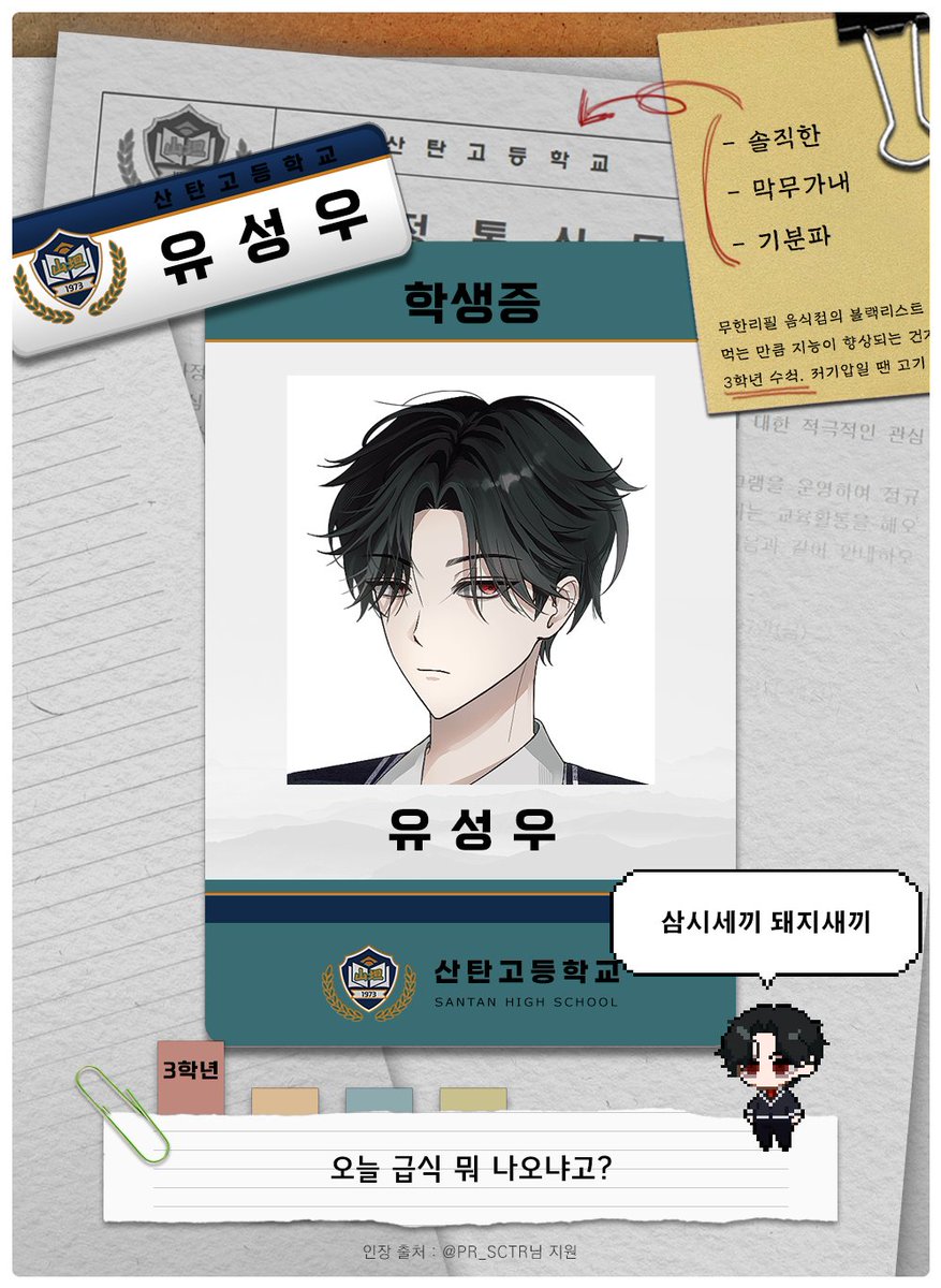 계절학습 tweet media