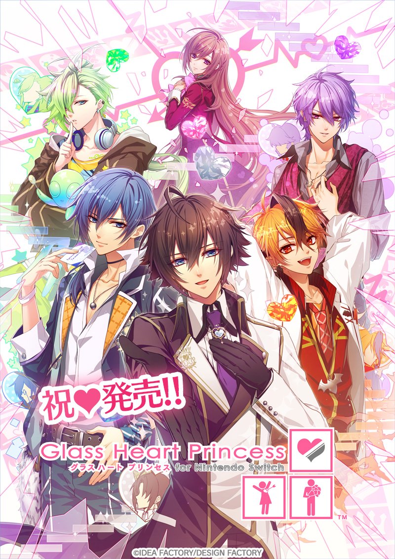 公式】オトメイト (@OtomateWeb) / Posts / X