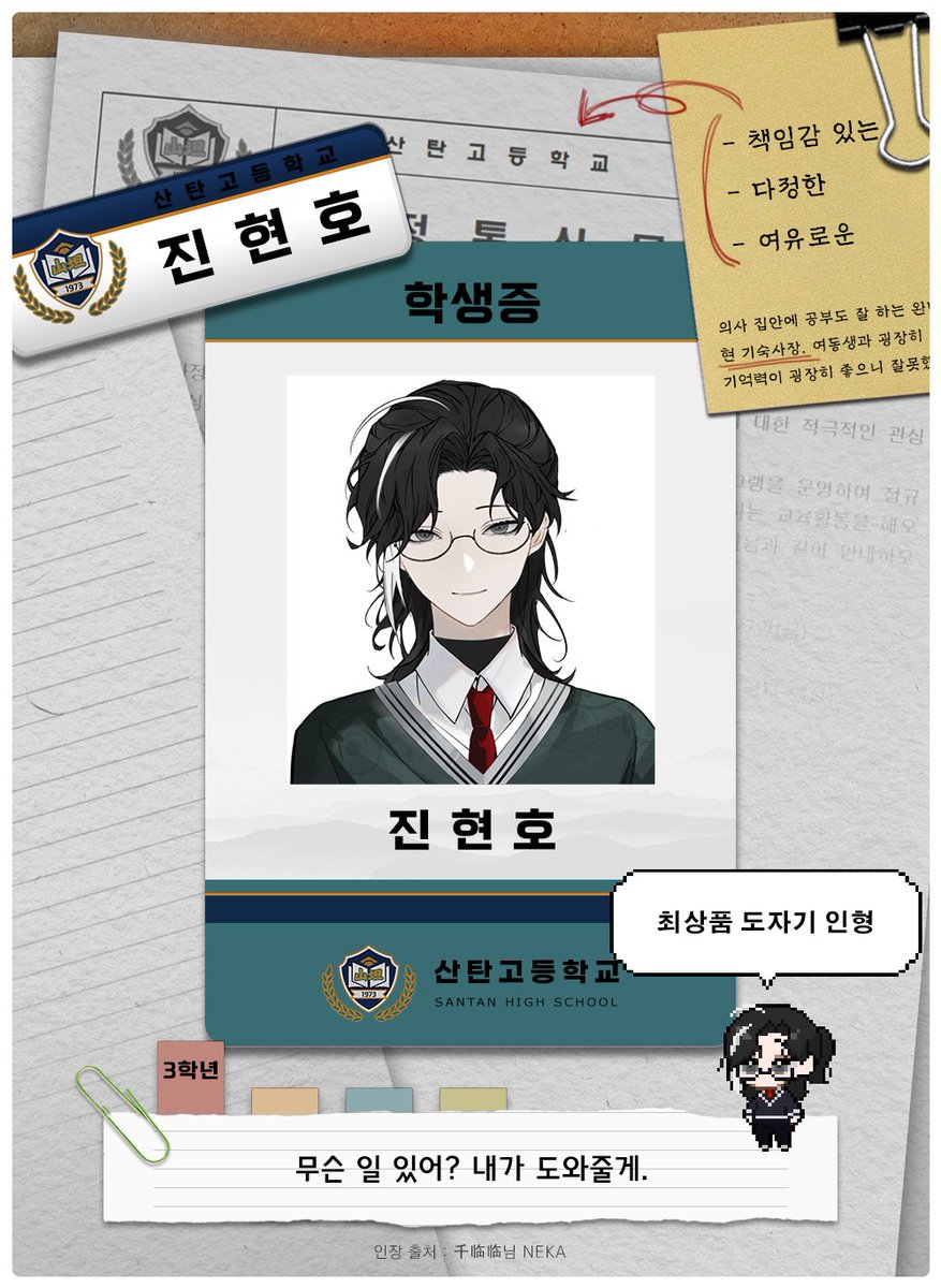 계절학습 tweet media