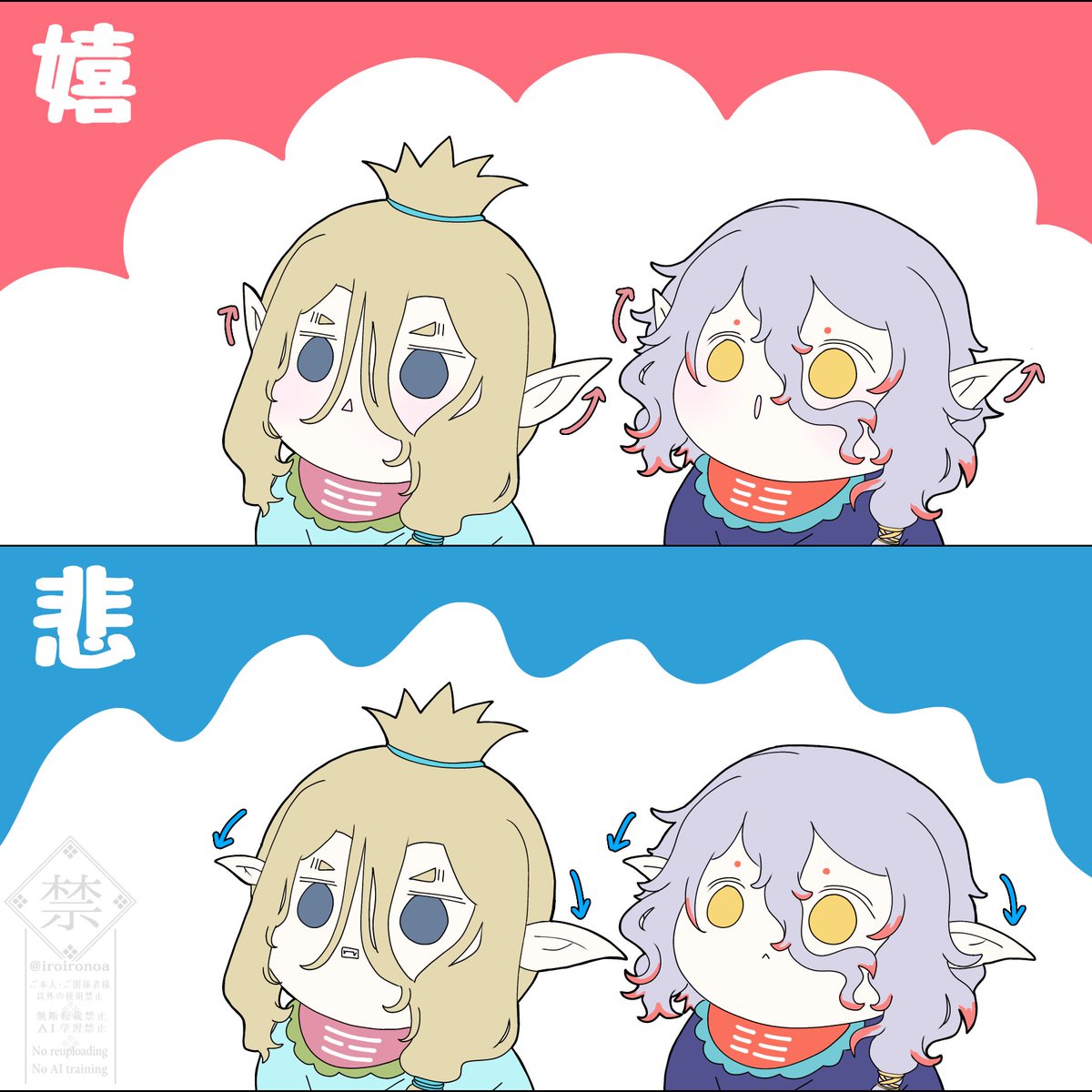 べびはっけ☯️
感情で耳がピコピコ動いたら…可愛い…