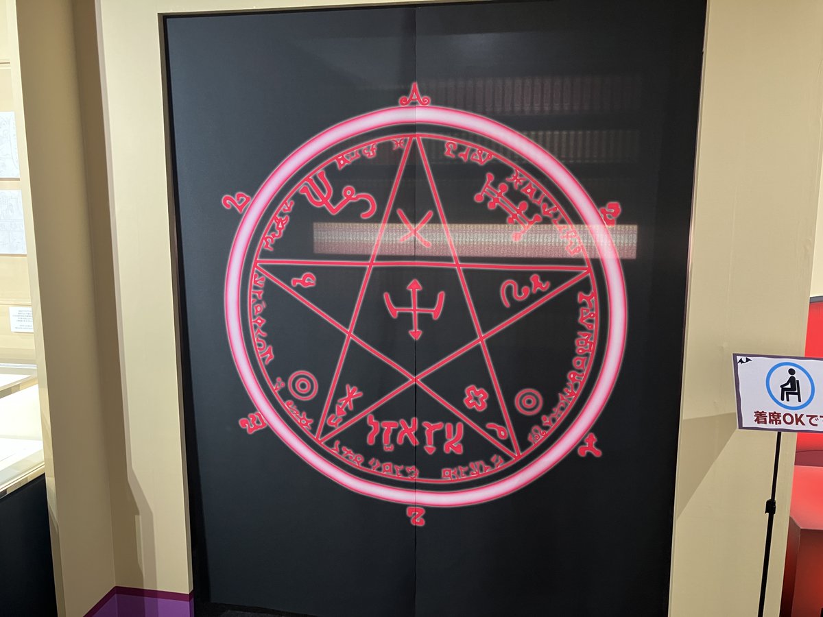 魔入間展 大阪会場7⃣日目😈 ＼ 『魔入りました！入間くん展～魔界へ