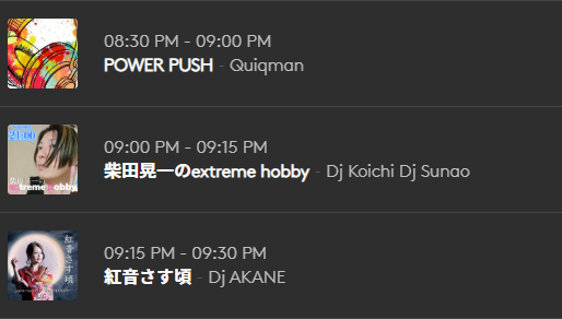 Koichi Shibata(柴田晃一)Official&STAFF tweet media