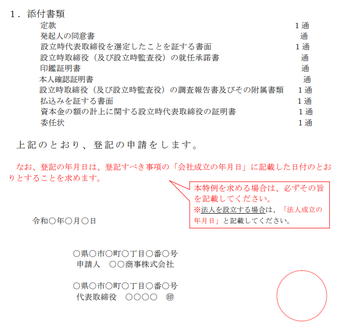年末年始対応出来ません期間限定割引中です！ リアリスティック民法2026年！最新 2026リアリスティック民法DVD＆テキスト 2026リアリスティック民法
