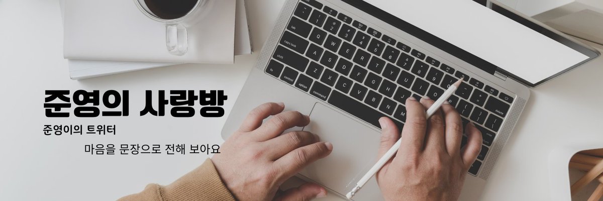 캔바로 한번 만들어 봤습니다