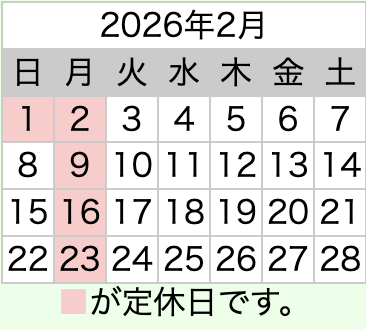 hair_effect's tweet photo. 2026年2月の定休日です
https://t.co/c2RIFyiW6s

＃五島　＃五島市　＃美容室　＃理容室 https://t.co/ORnvvpDFUp