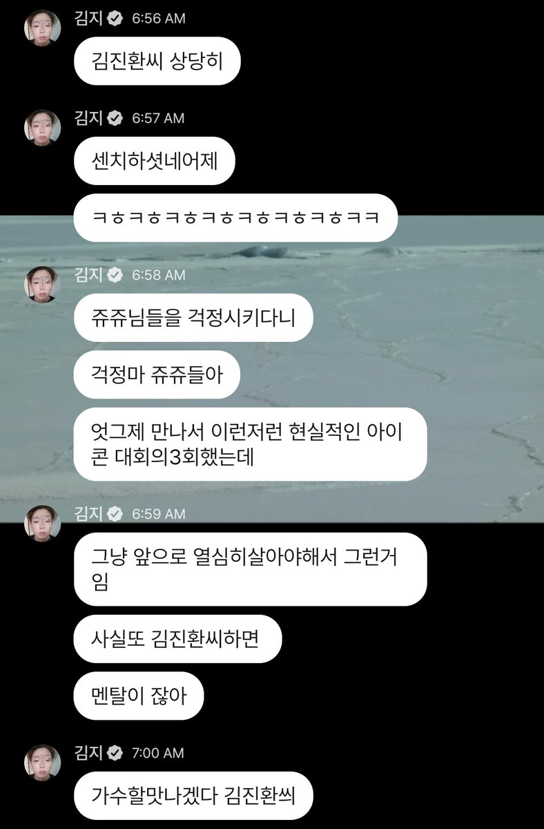 jiwonmuse's tweet image. bobby talks about jinhwan (what we were worried about last night) 🥹😔

🐰: kim jinhwan was pretty sentimental yesterday. making jyoojyoonim worry and all. dont worry, jyoojyoonim
🐰: we literally met the other day and had our 3rd round of very realistic iKON life talks. its just…