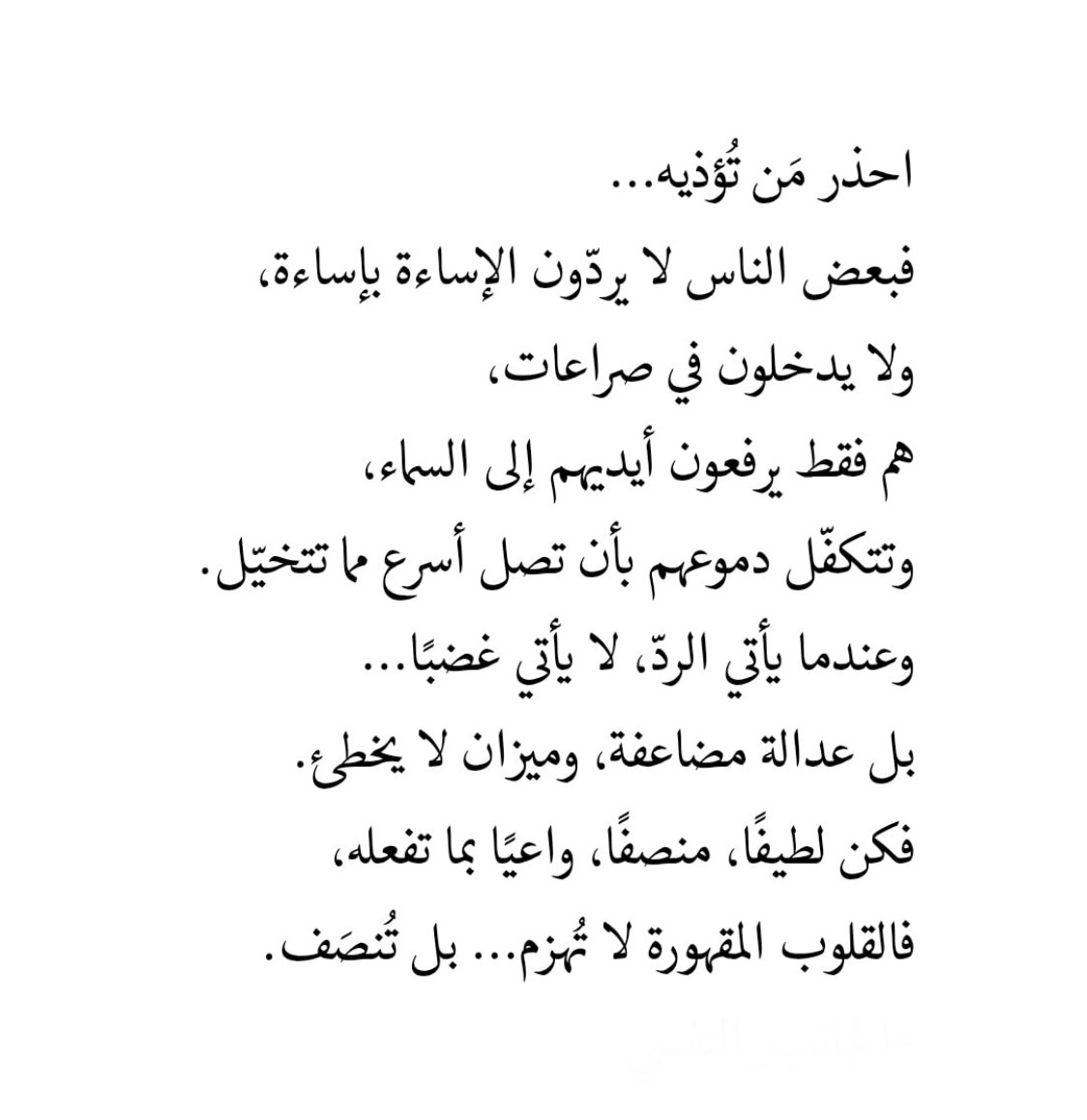 أوراق أدبية (@adby88) on Twitter photo 