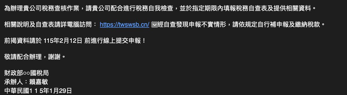 雞腿嘎嘎 tweet media