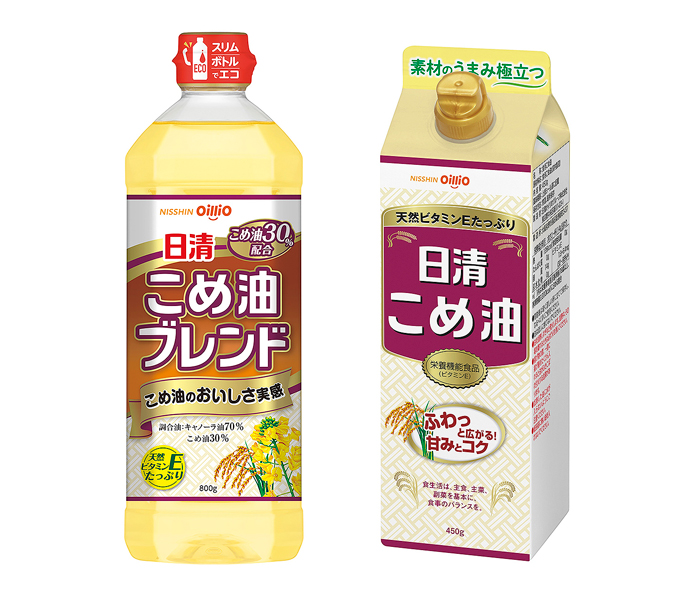 家庭用こめ油ラインナップ拡充、需要拡大に対応 日清オイリオ〗 （記事
