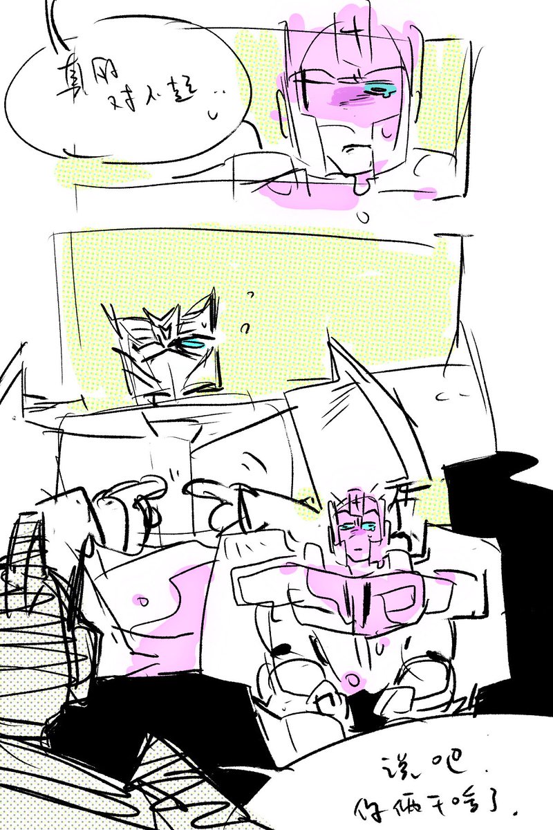 #TransformersOne 
Megatronus/Sentinel