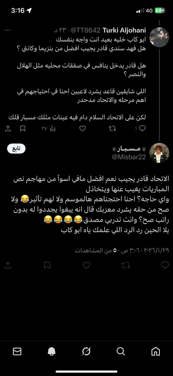 يقول الاتحاد قادر يجيب افضل وهو حتى رئيس النادي له فترتين صيفية وشتويه ما جاب الا ( دومبيا وروجر وسيمتش والجليدان ) اثنين من الاجانب جيدين ومعهم الجليدان 
طيب ليش ما جاب بديل لديابي او بريجوين او بنزيما ؟ 
بالاخير عطاني بلوك وشرد <a href="/Misbar22/">♕ مـسـبـار ♕</a> 

بنزيما يقاتل والادارة تحاربه