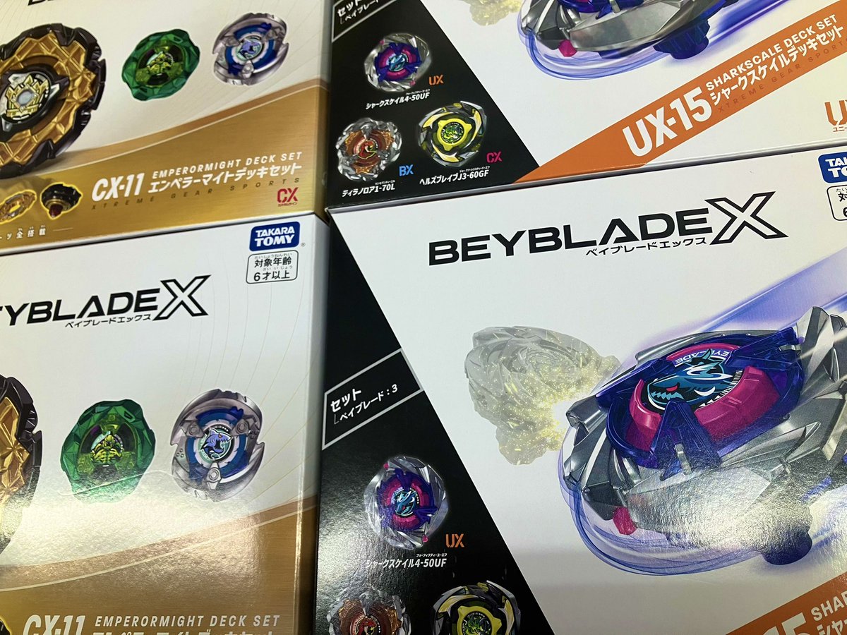 ベイブレードX 】即完売するこちらの人気商品、入荷しております