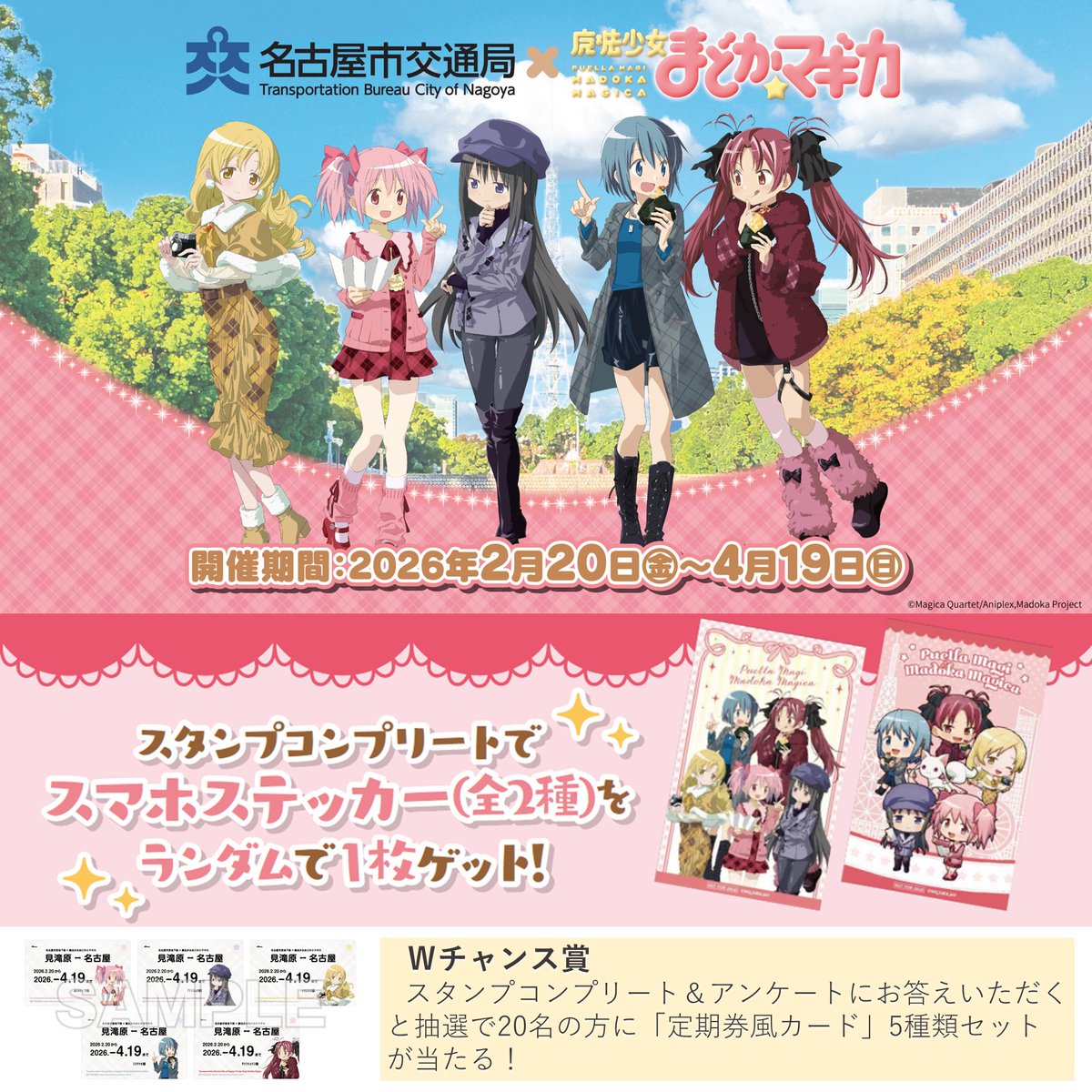 ゆずりは (@yuzurihaa) / Posts / X