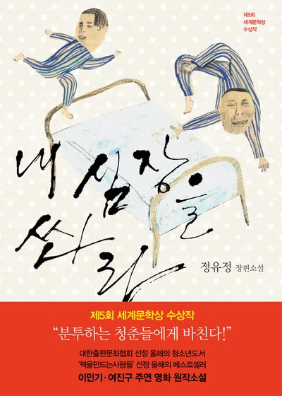 급발진 아티스트 tweet media