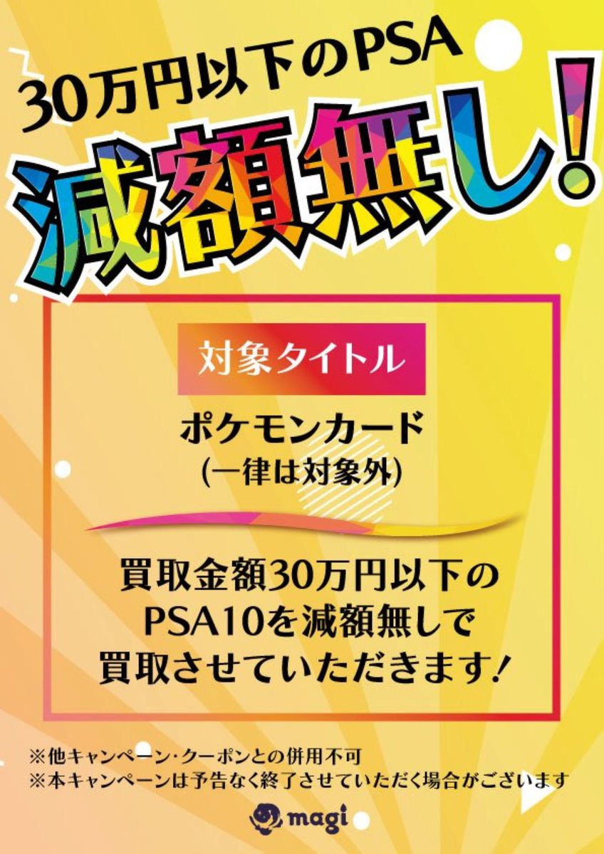 買取り決まっています。 Z/X】ゼクス買取表更新！ / 大阪日本橋店の店舗ブログ - カードラボ
