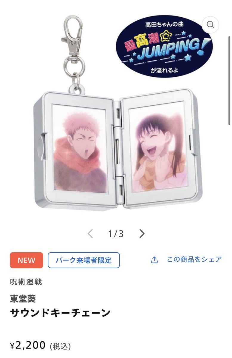 れん (@__211933) / Posts / X