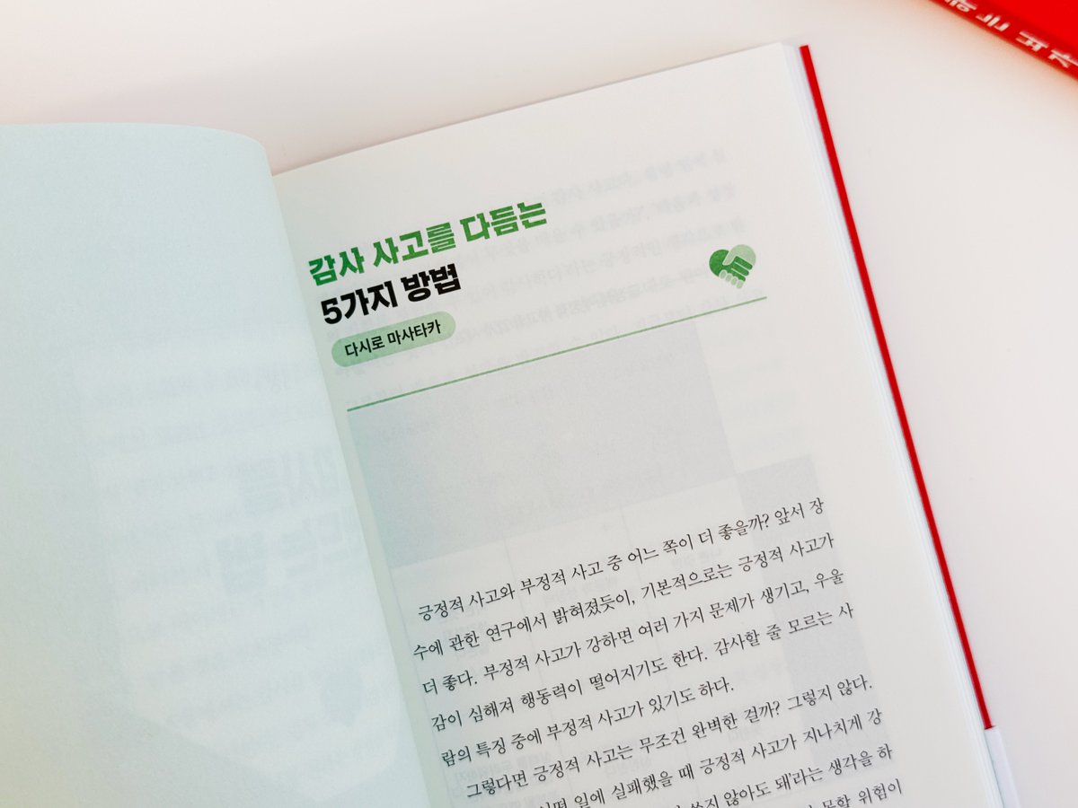 현대지성 tweet media