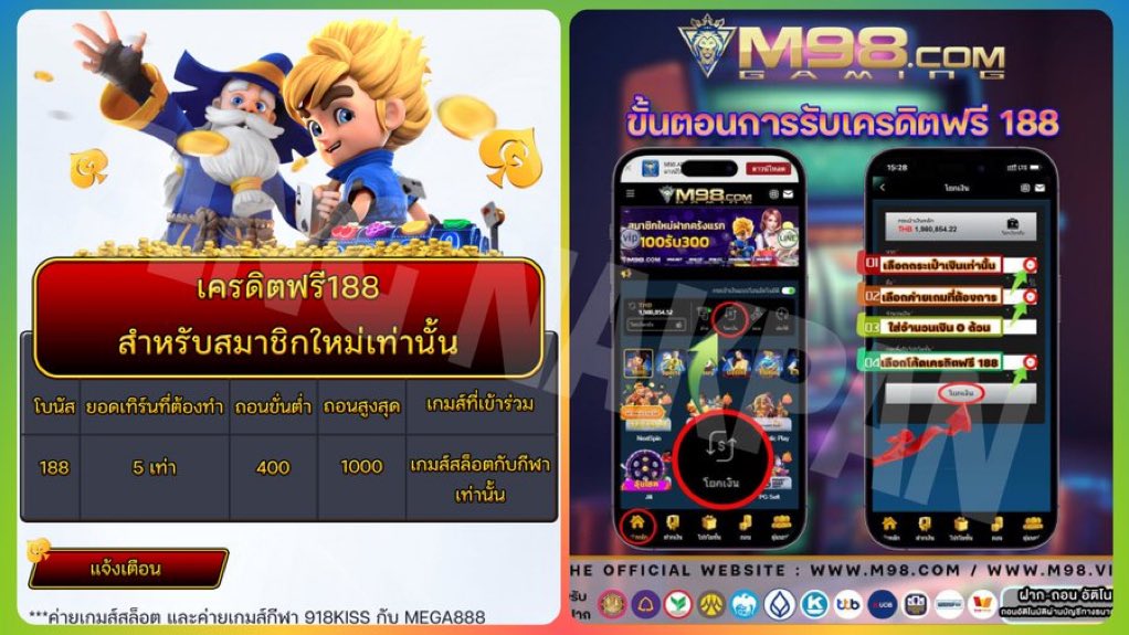 ratchanon19141's tweet image. 🌈#M98VIP✨ (📵IP📵)

🌟เครดิตฟรี 188 สมาชิกใหม่🌟
🔹ถอนขั้นต่ำ 400 สูงสุด 1,000

🎯กดรับที่หน้าโปร กดโยกเงินหน้าเว็บ
🎯สมัคร : shorturl.asia/CkDA1

🌟 โบนัสฝากแรก เลือก 1 IN 3 🌟

🔹ฝาก 10 รับ 50
🔹ฝาก 20 รับ 80
🔹ฝาก 50 รับ 100

#แจกจริง #เครดิตฟรีล่าสุด