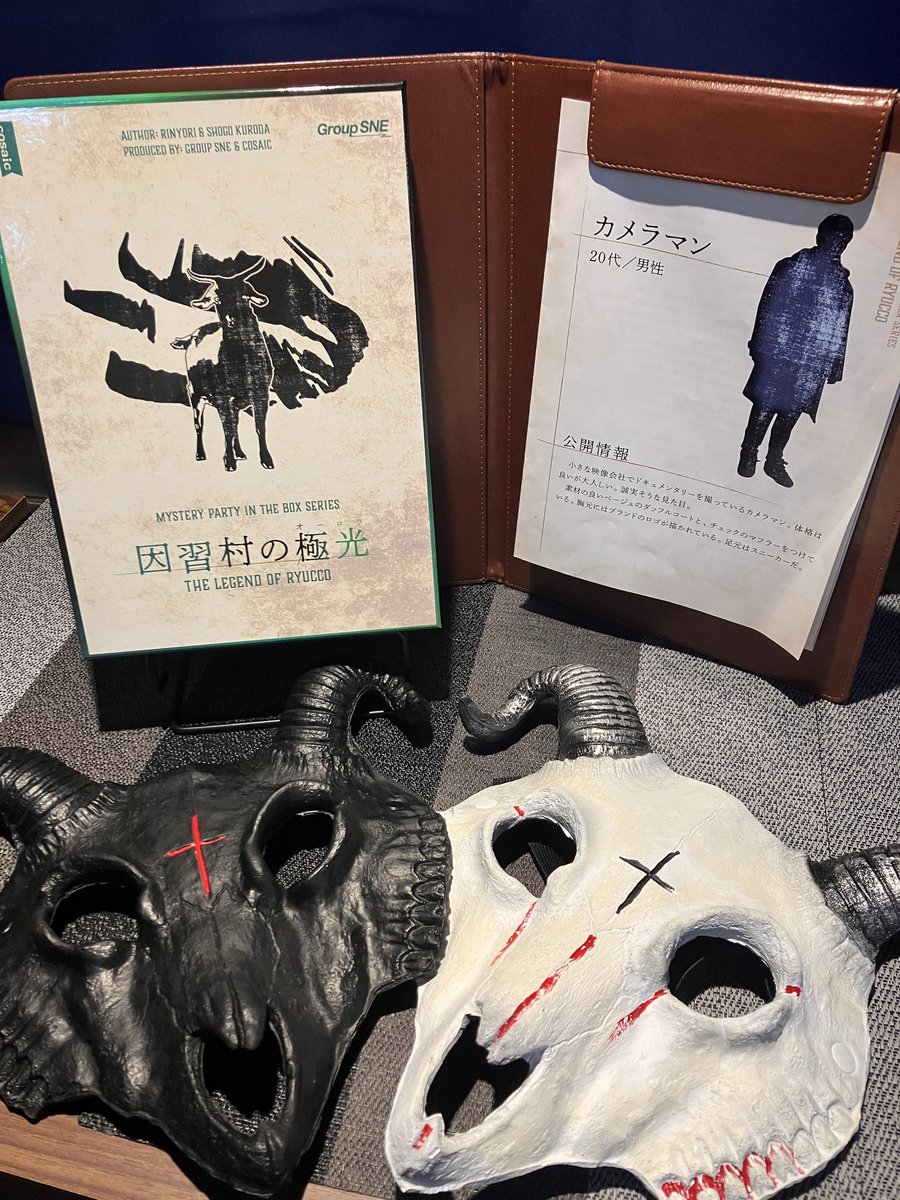 netscopeone's tweet photo. 1月はたくさんマダミスやりました。SNEなら無条件でやるマンなんだけど、なんだかんだ初期の作品の方が好き。 https://t.co/0ndlgCG9qQ