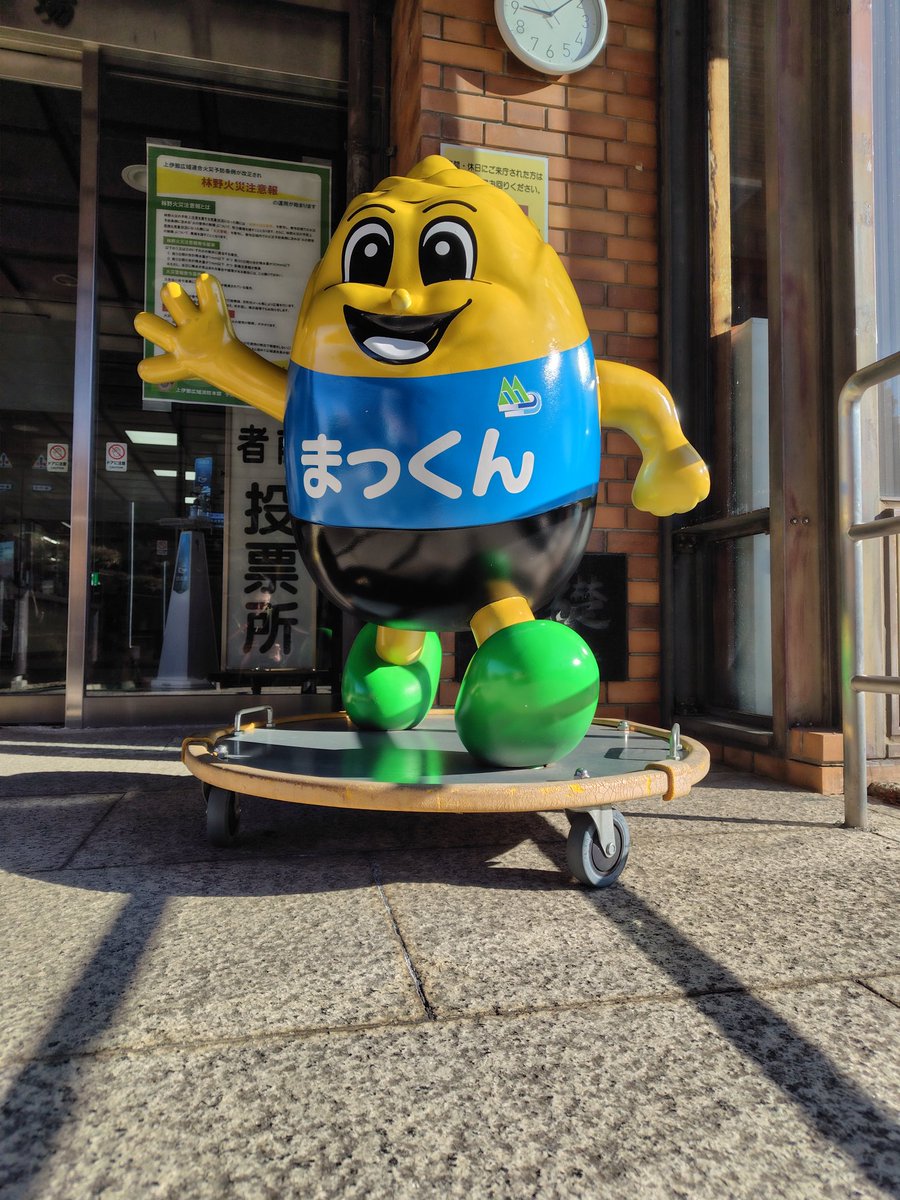 まっくん (@makkun_official) / Posts / X