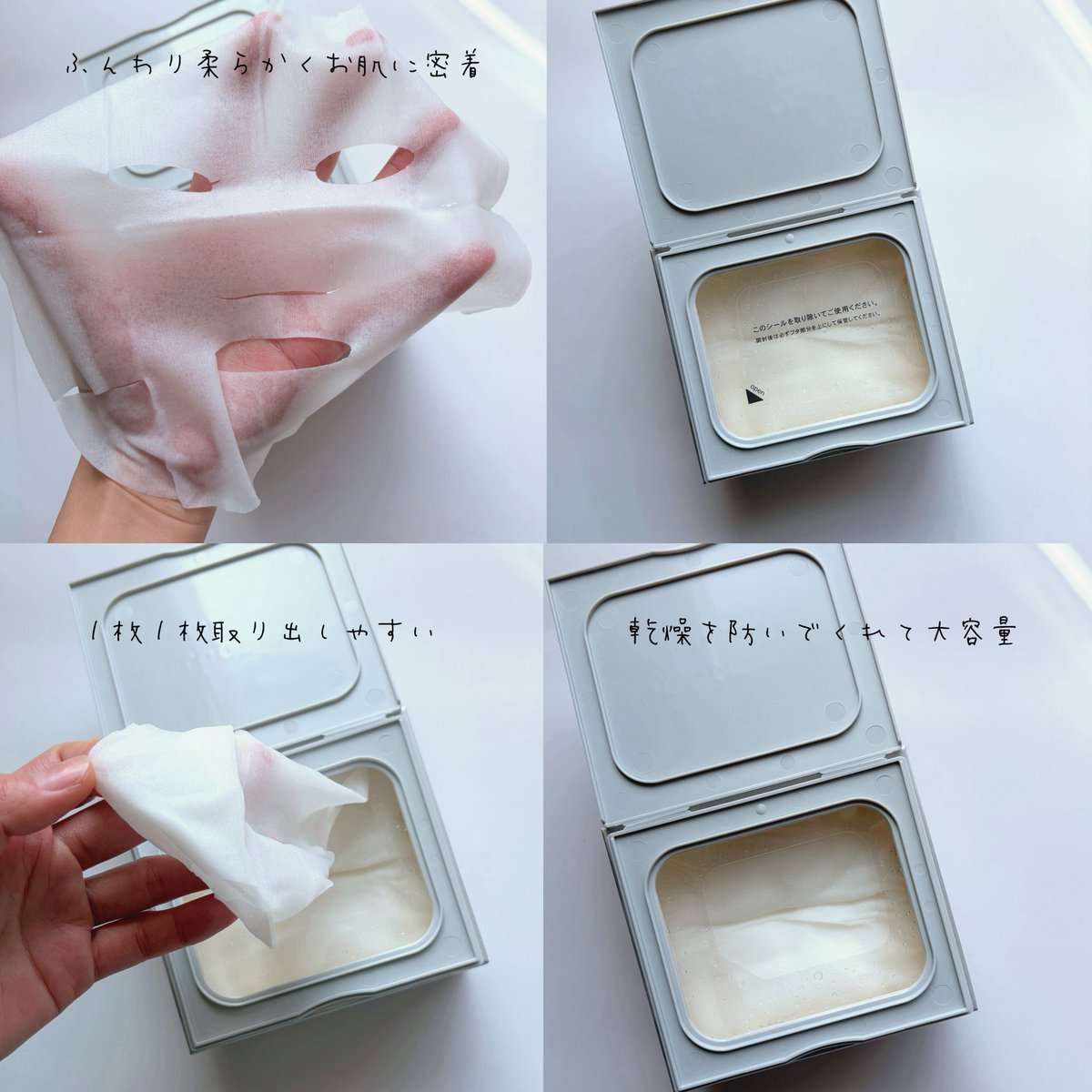 あずき (@azukiao3456) / Posts / X