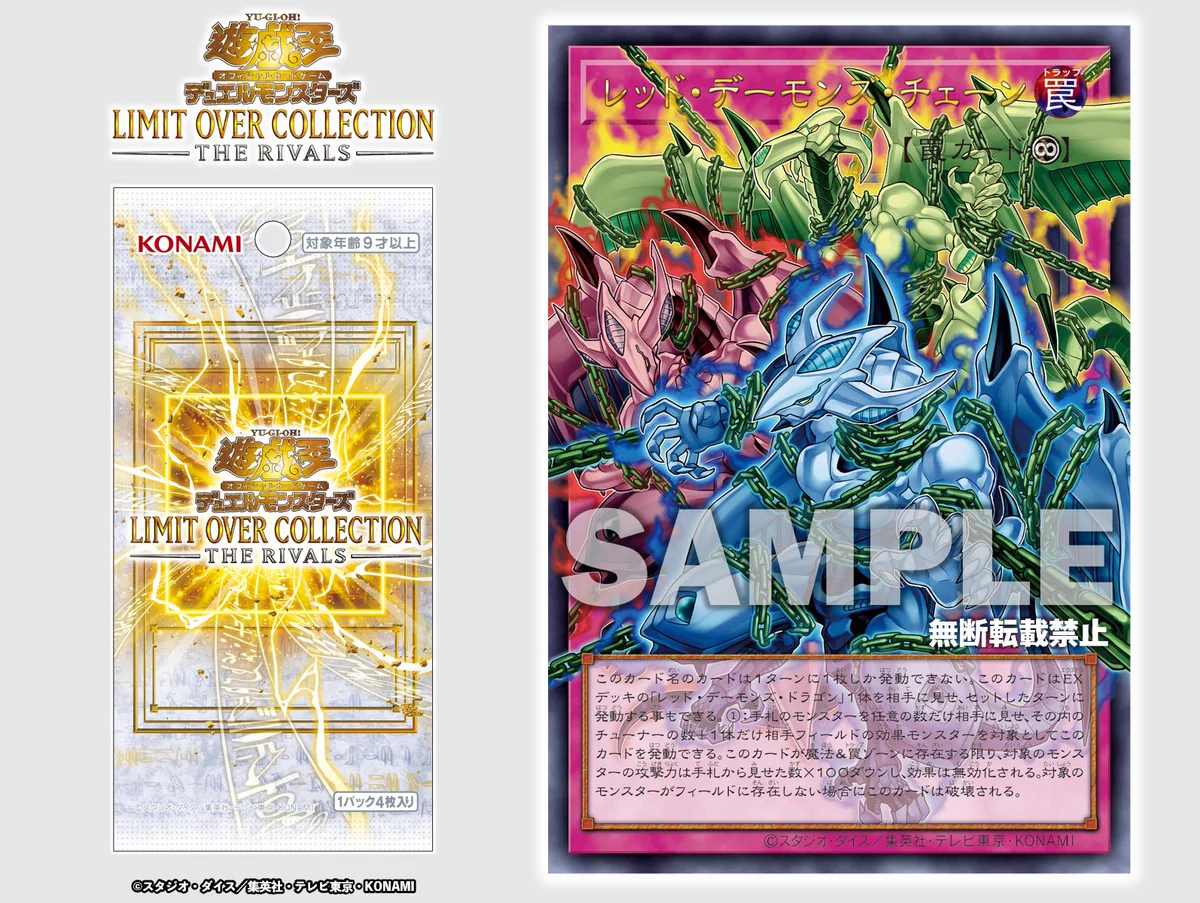 公式】遊戯王OCG on X: 