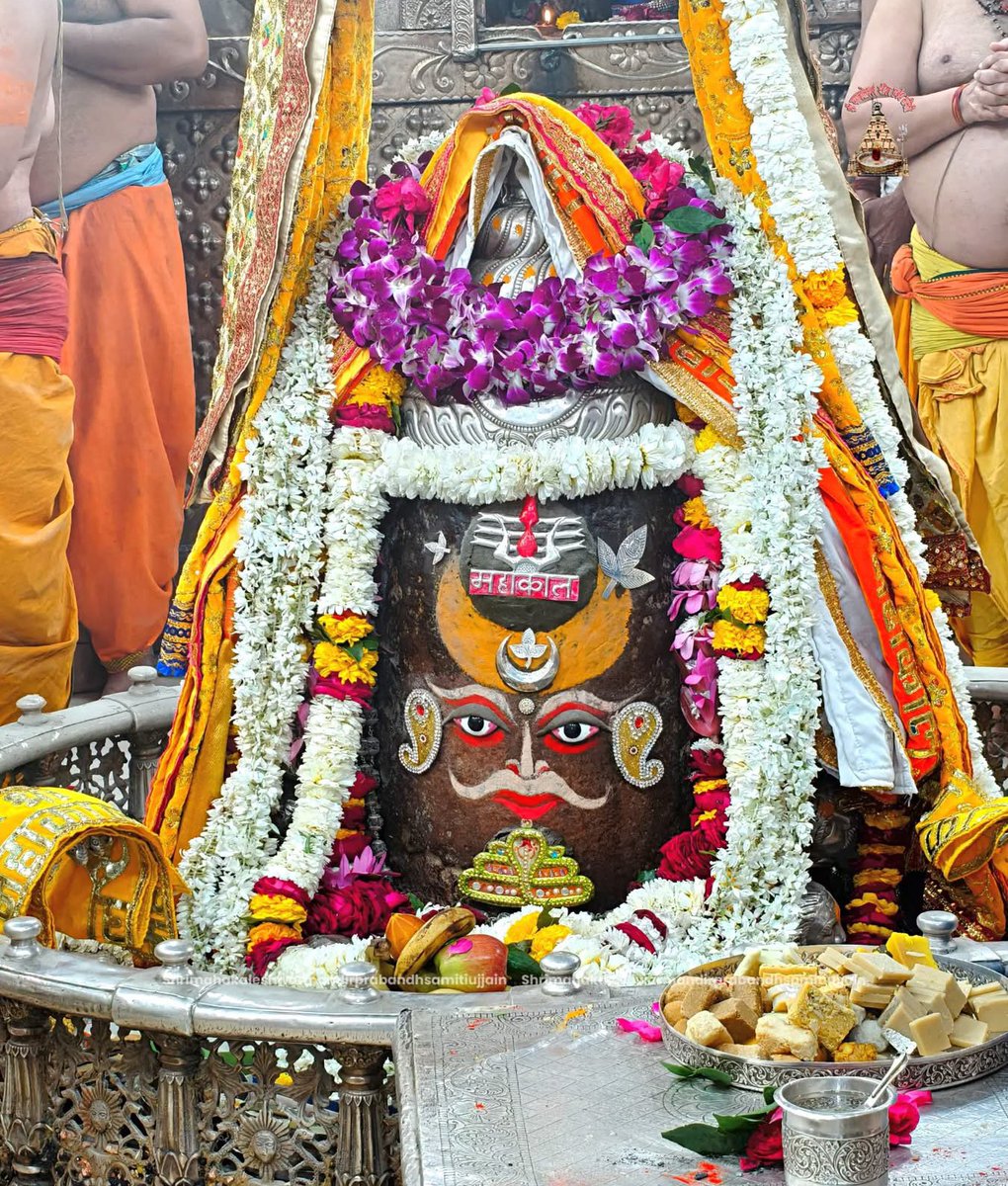 श्री महाकालेश्वर ज्योतिर्लिंग जी के आज के भस्म आरती श्रृंगार दिव्य दर्शन 29.01.2026