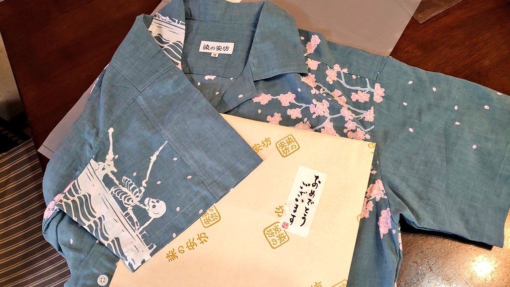 meoz's tweet image. ハッピーパスデー俺ー

妻にずっと欲しかったアロハもろた！
やったー！！！
#お誕生日
#染の安坊
#アロハシャツ